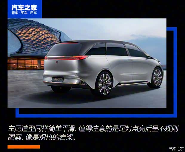 恒大新能源 恒驰4 2020款 基本型