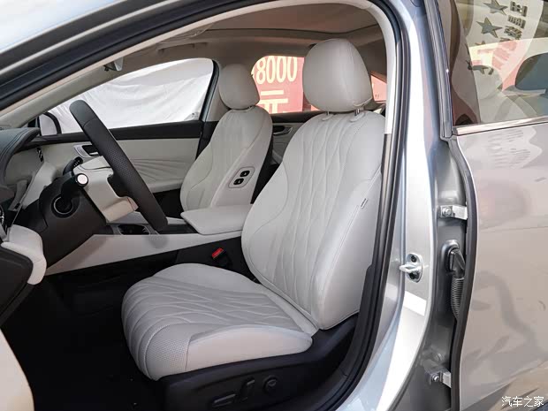 上汽集團 榮威D7 2023款 DMH