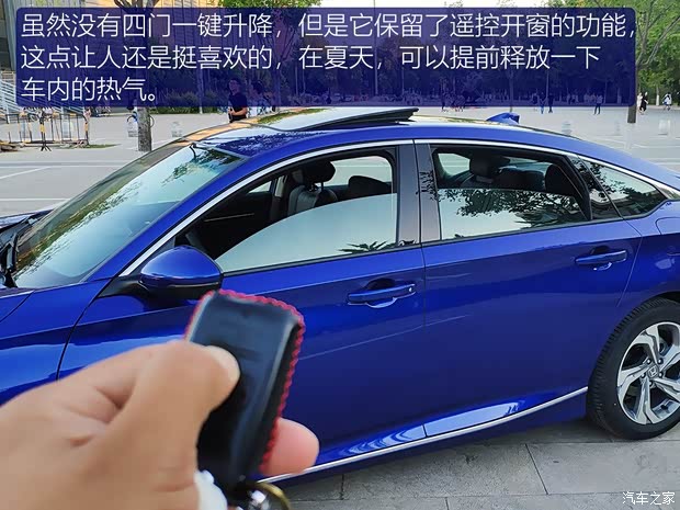 广汽本田 雅阁 2018款 260TURBO 旗舰版