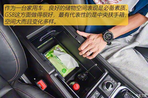 广汽乘用车 传祺GS8 2017款 320T 四驱豪华智联版(七座) 广汽乘用车 传祺GS8 2017款 320T 四驱豪华智联版(七座)