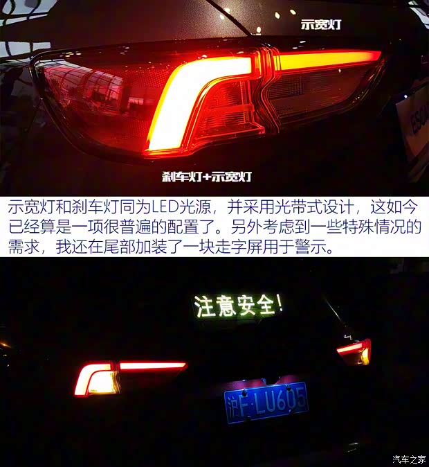 长安福特 锐际 2020款 EcoBoost 245 四驱纵享款ST-LINE 长安福特 锐际 2020款 EcoBoost 245 四驱纵享款ST-LINE