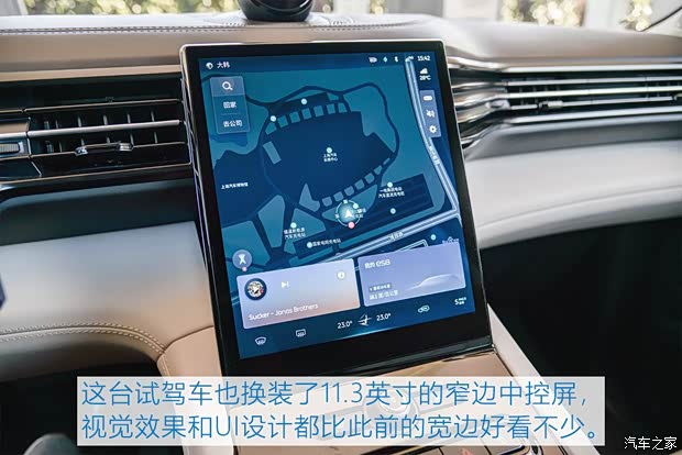 蔚来 蔚来ES8 2018款 425KM 基准版 6座