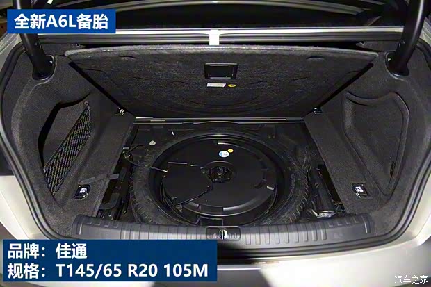 一汽-大众奥迪 奥迪A6L 2019款 55 TFSI quattro 一汽-大众奥迪 奥迪A6L 2019款 55 TFSI quattro