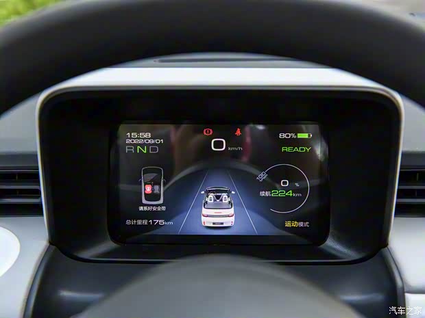 上汽通用五菱 宏光MINIEV 2022款 敞篷版 上汽通用五菱 宏光MINIEV 2022款 敞篷版