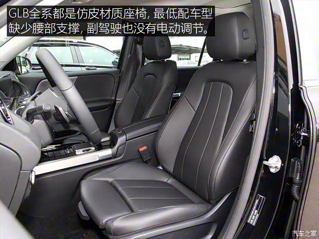 北京奔驰 奔驰GLB 2020款 GLB 200 动感型