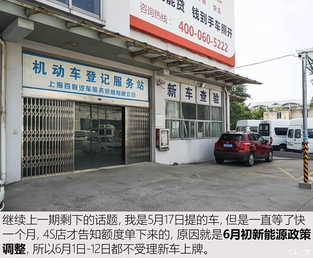 上汽集团 名爵6新能源 2018款 45T E-DRIVE智驱混动PILOT超级互联网版