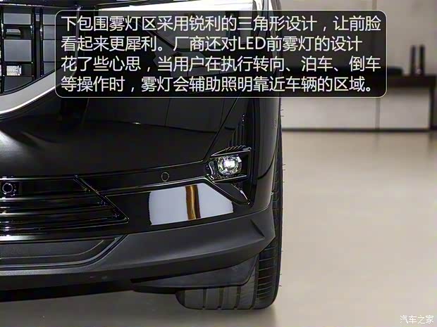 Polestar Polestar 2 2019款 首發(fā)版