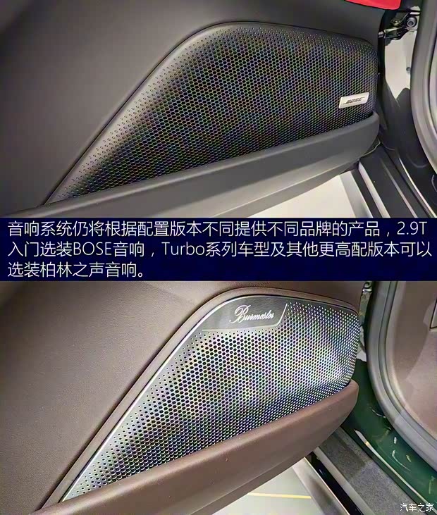 保时捷 Panamera新能源 2024款  Panamera Turbo E-Hybrid 行政加长版 4.0T