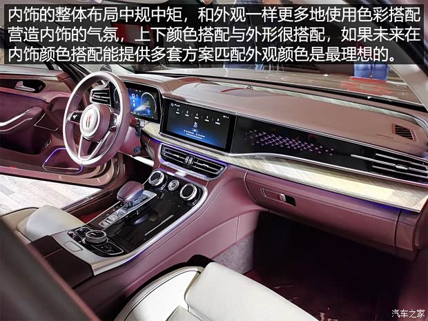 一汽紅旗 紅旗H9 2020款 基本型