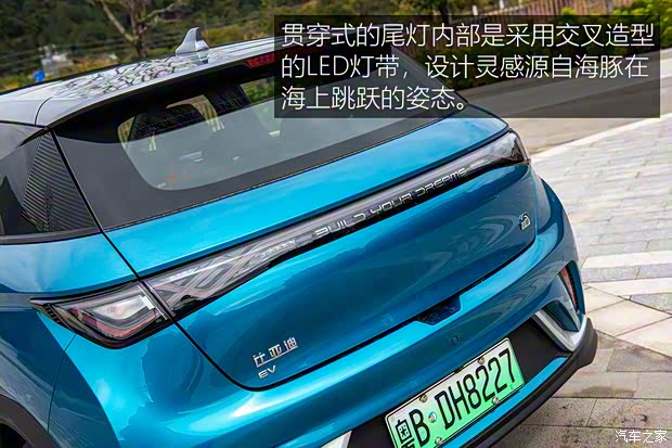 比亚迪 海豚 2021款 401km 骑士版 比亚迪 海豚 2021款 401km 骑士版