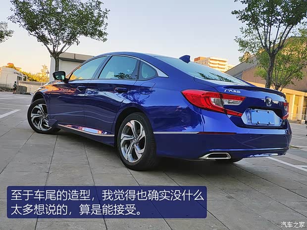 廣汽本田 雅閣 2018款 260TURBO 旗艦版