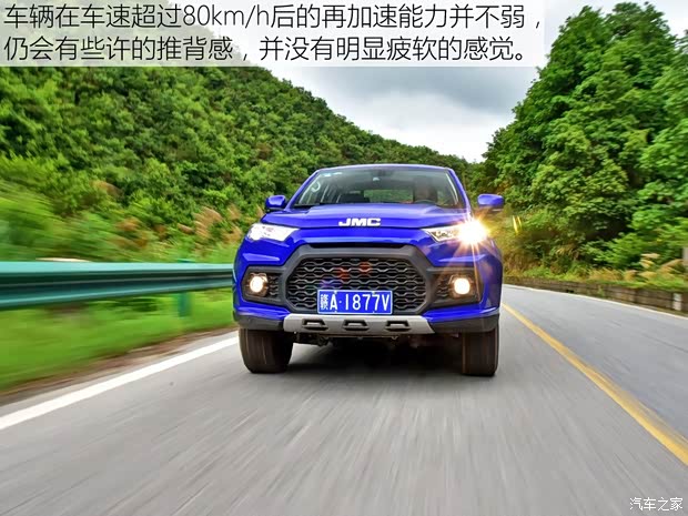 江铃汽车 域虎 2017款 2.0T汽油自动四驱超豪华版JX4G20A5L