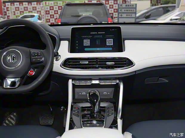 上汽集团 MG领航 2021款 300TGI 自动两驱Trophy智尊版