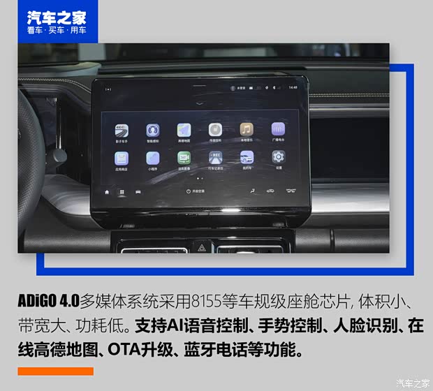 广汽乘用车 传祺GS8 2022款 领航系列 2.0TGDI 两驱豪华智联版（七座）