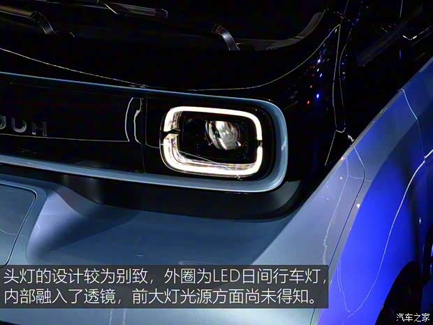 上汽通用五菱 新寶駿E300 2020款 基本型