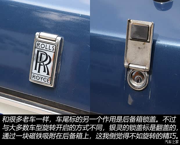 劳斯莱斯 Silver Spirit 1980款 基本型