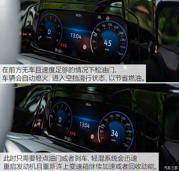 大众(进口) 高尔夫(进口) 2020款 基本型 大众(进口) 高尔夫(进口) 2020款 基本型