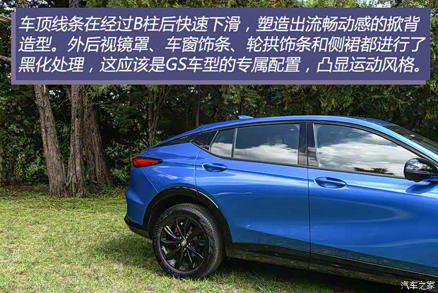 上汽通用別克 昂揚 2022款 1.5T GS 燃速版