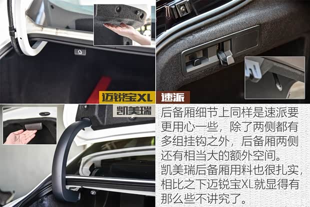 上汽通用雪佛兰 迈锐宝XL 2019款 535T CVT锐联版