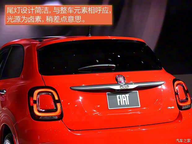 菲亞特(進口) 菲亞特500X 2020款 Sport