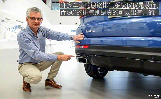 SWM斯威汽车 SWM斯威G01 2018款 1.5T 自动尊up SWM斯威汽车 SWM斯威G01 2018款 1.5T 自动尊up