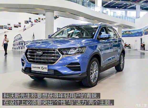 SWM斯威汽车 SWM斯威G01 2018款 1.5T 自动尊up SWM斯威汽车 SWM斯威G01 2018款 1.5T 自动尊up