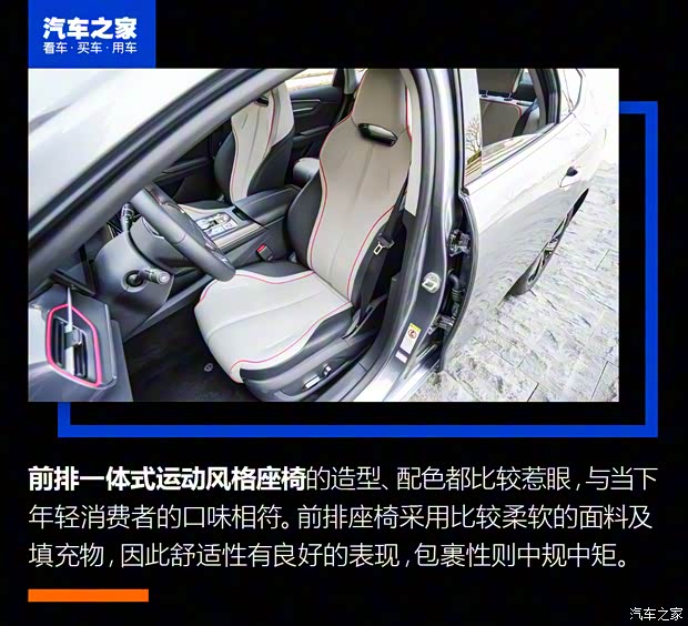 比亞迪 驅(qū)逐艦05 2022款 DM-i 120KM 旗艦型