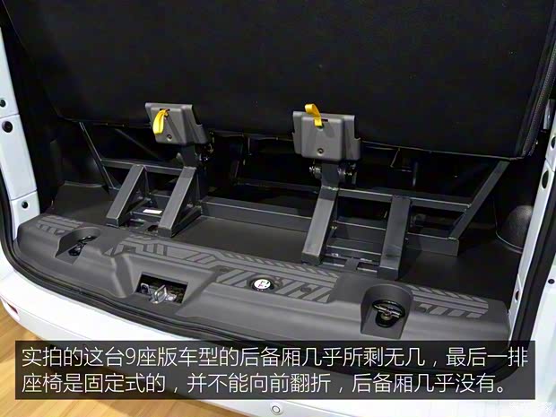 江鈴福特 全順 2019款 2.0T柴油商旅型中軸中頂9座國VI