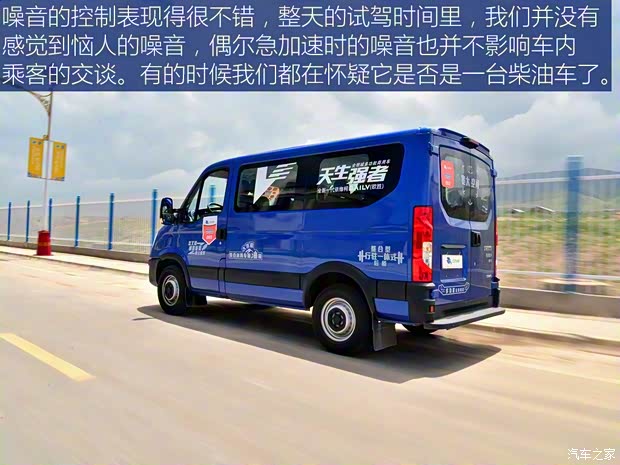 南京依維柯 依維柯Daily(歐勝) 2018款 3.0T短軸低頂多功能車F1C 南京依維柯 依維柯Daily(歐勝) 2018款 3.0T短軸低頂多功能車F1C