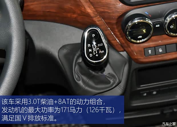 依维柯(进口) Daily 2019款 基本型