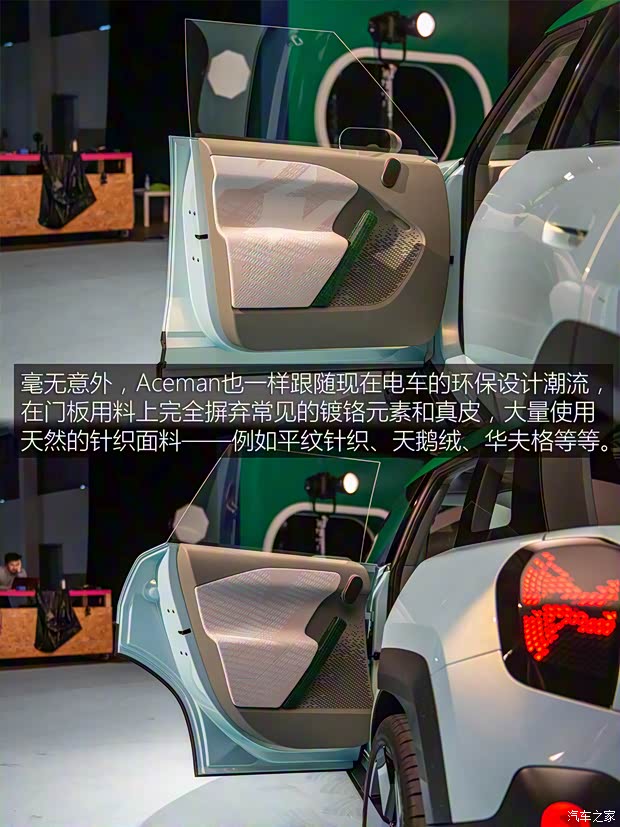 MINI MINI Aceman 2022款 Concept