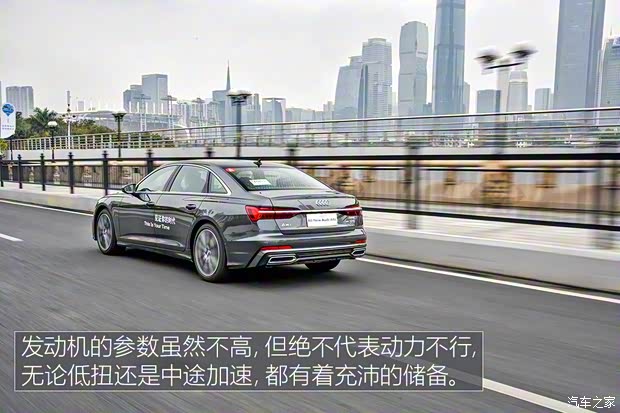 一汽-大众奥迪 奥迪A6L 2019款 45 TFSI quattro 时尚动感型 一汽-大众奥迪 奥迪A6L 2019款 45 TFSI quattro 时尚动感型