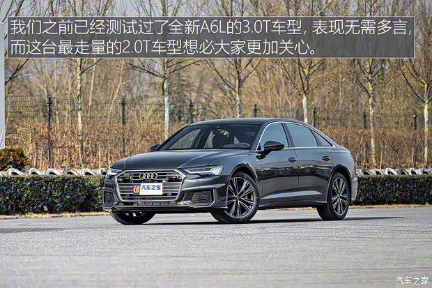 一汽-大众奥迪 奥迪A6L 2019款 45 TFSI quattro 时尚动感型 一汽-大众奥迪 奥迪A6L 2019款 45 TFSI quattro 时尚动感型