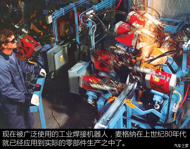 MAGNA MILA Plus 2015款 hybrid concept MAGNA MILA Plus 2015款 hybrid concept