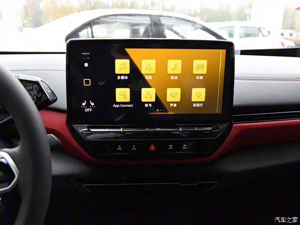 上汽大众 ID.4 X 2021款 首发版 上汽大众 ID.4 X 2021款 首发版