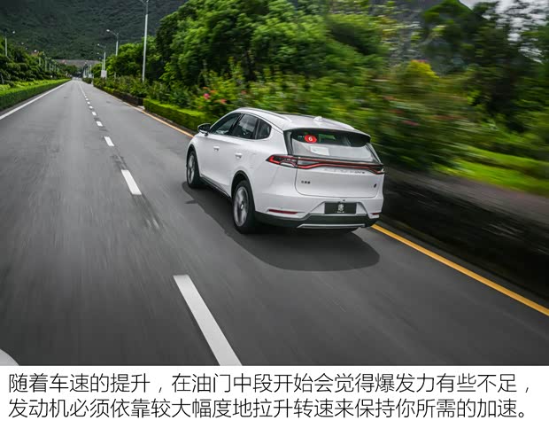 比亚迪 唐 2021款 基本型