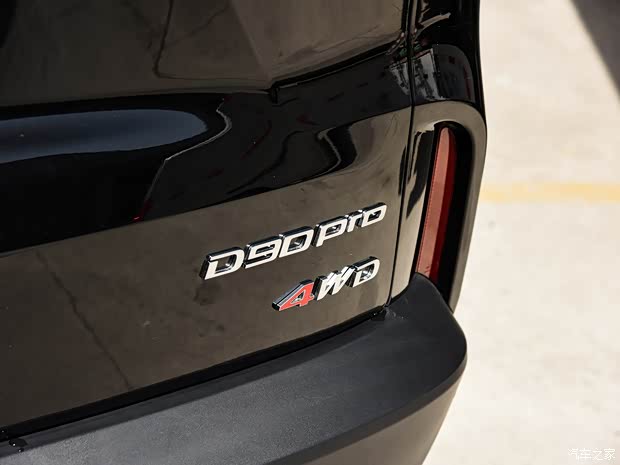 上汽大通 上汽MAXUS D90 2020款 2.0T Pro 四驱汽油版