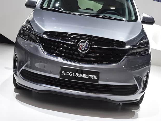 上汽通用別克 別克GL8 2021款 陸上公務(wù)艙 652T 謙雅定制版