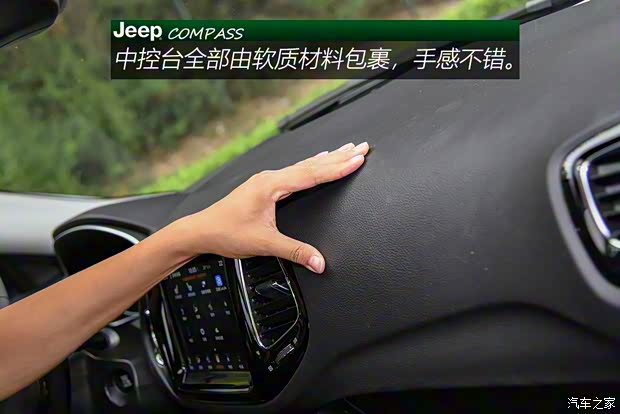 广汽菲克Jeep 指南者 2019款 220T 自动臻享版 广汽菲克Jeep 指南者 2019款 220T 自动臻享版