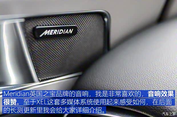 奇瑞捷豹路虎 捷豹XEL 2018款 2.0T 200PS 首發(fā)限量版