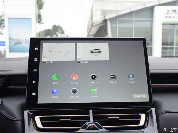 长城汽车 摩卡DHT-PHEV 2022款 1.5T 0焦虑智享版 长城汽车 摩卡DHT-PHEV 2022款 1.5T 0焦虑智享版