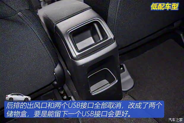 东风本田 享域 2019款 180TURBO CVT耀享版