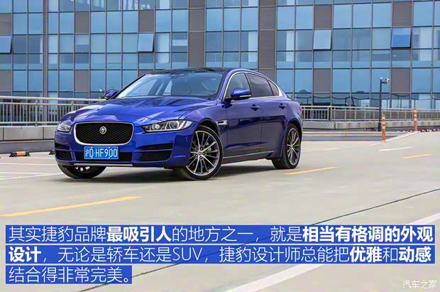 奇瑞捷豹路虎 捷豹XEL 2018款 2.0T 200PS 首發(fā)限量版