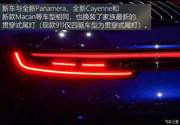 保時(shí)捷 保時(shí)捷911 2019款 Carrera S 3.0T
