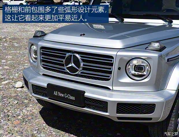 奔驰(进口) 奔驰G级 2019款 G 500 奔驰(进口) 奔驰G级 2019款 G 500