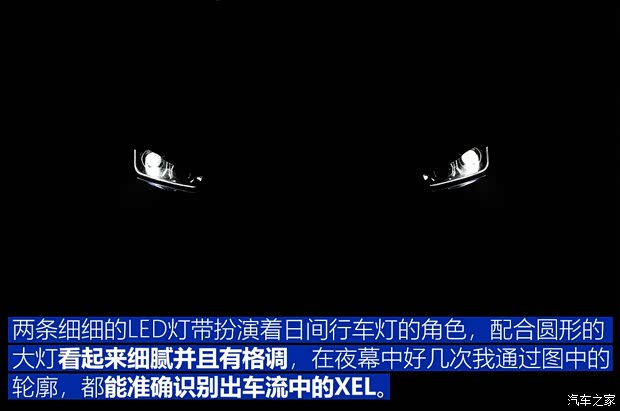奇瑞捷豹路虎 捷豹XEL 2018款 2.0T 200PS 首发限量版 奇瑞捷豹路虎 捷豹XEL 2018款 2.0T 200PS 首发限量版