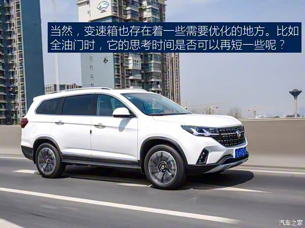 東風(fēng)風(fēng)行 風(fēng)行T5L 2019款 基本型