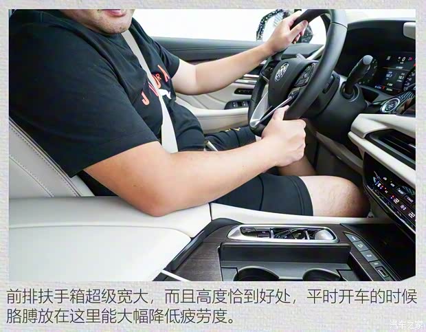 上汽通用别克 昂科旗 2020款 28T 四驱Avenir艾维亚