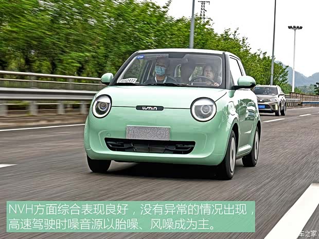 长安汽车 长安Lumin 2022款 210km 基本型 长安汽车 长安Lumin 2022款 210km 基本型