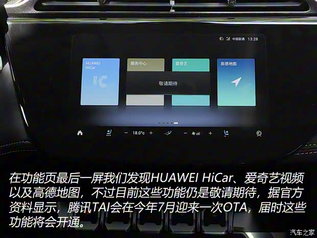 江鈴福特 領(lǐng)界 2020款 領(lǐng)界S EcoBoost 145 CVT 48V尊領(lǐng)型PLUS 江鈴福特 領(lǐng)界 2020款 領(lǐng)界S EcoBoost 145 CVT 48V尊領(lǐng)型PLUS